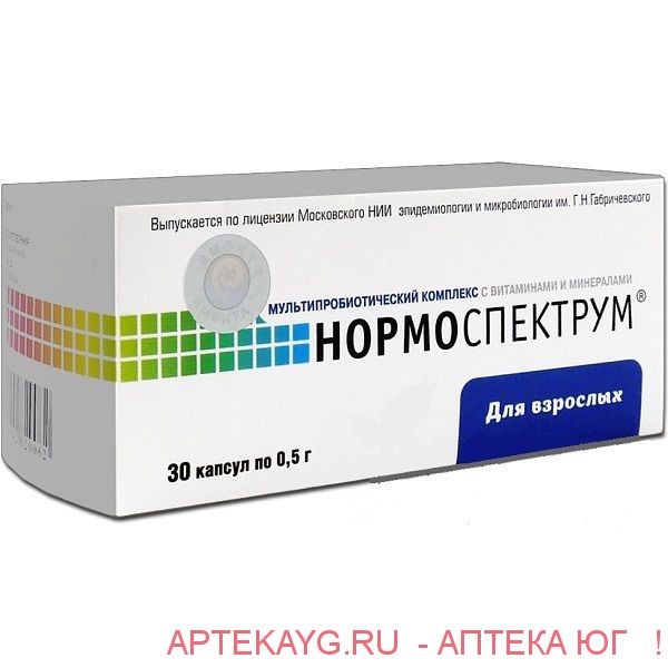 Нормоспектрум Форте Купить В Спб