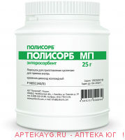 Полисорб МП 25г пор.