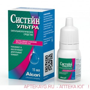 Систейн ультра капли гл. 15мл (ср-во офтальмологическое)