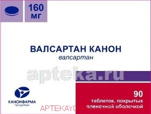 Валсартан канон 0,16 n90 табл п/плен/оболоч