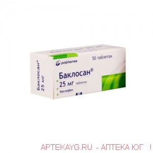 Баклосан таб. 25мг №50