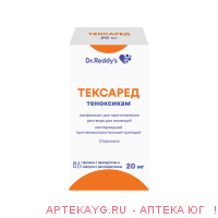 Тексаред 0,02 лиофил д/р-ра в/в в/м+р-ль