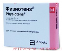 Физиотенз 0,0004 n28 табл п/плен/оболоч
