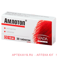 Амлотоп таб. 10мг №30