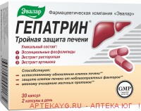 Гепатрин 0,25г №30 капс.