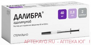 Далибра р-р 40мг 0.8мл №2