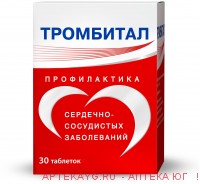 Тромбитал таб. п/о плен. 75мг+15,20мг №30