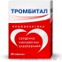 Тромбитал таб. п/о плен. 75мг+15,20мг №30