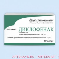 Диклофенак 0,1 n10 супп рект