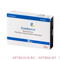 Симбалта 30 мг №14