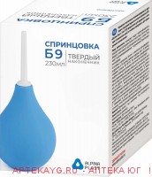 Спринцовка ПВХ №9 Б 230мл