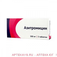 Азитромицин 0,5 n3 табл п/плен/оболоч