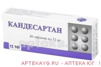 Кандесартан 0,032 n30 табл