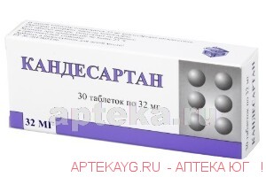 Кандесартан 0,032 n30 табл