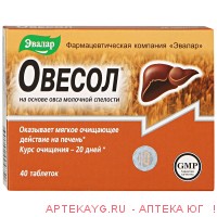 Овесол д/печени таб. п/о  0.25 №40