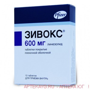 Зивокс 0,6 n10 табл п/о