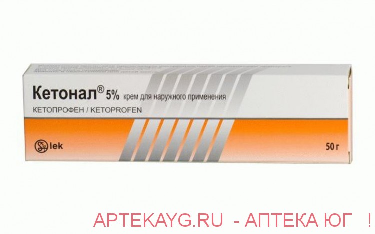Кетонал крем д/нар. прим. 5% туба 50г