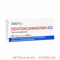Пентоксифиллин-сз таб. п/о плен. с пролонг. высв. 400мг №20