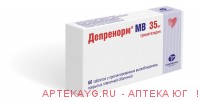 Депренорм мв таб. п/о 35мг №60
