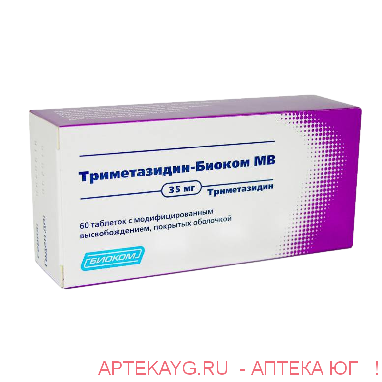 Триметазидин-биоком мв 35мг таб. с модиф. высв. п/о х60