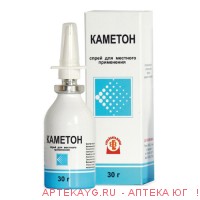 Каметон 30г аэрозоль