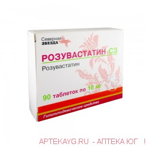 Розувастатин-сз табл п/о плен 10 мг х90 ^