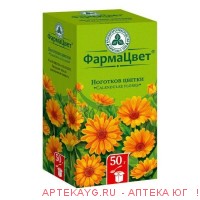 Календулы цветки 50г пачка