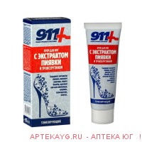911 крем с экстрактом пиявки и троксерутином 85мл