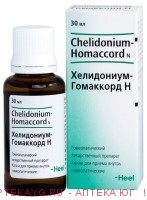 Хелидониум-гомаккорд н 30мл капли д/приема внутрь гомеопат