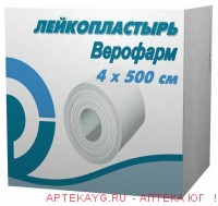 Лейкопластырь 4 х 500см верофарм (картон.упаковка)