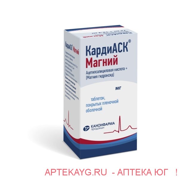Кардиаск магний 0,075+0,0152 n100 табл п/плен/оболоч/банка