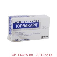 Торвакард таб. п/о плен. 20мг №30