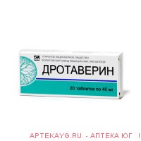 Дротаверин 0,04 n20 табл
