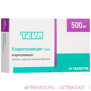 Кларитромицин-тева таб. п/о 500мг №10