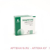 Хондрогард р-р для в/м и внутрисуставного введ. 100мг/мл амп. 2мл №10 Хондрогард р-р для в/м и внутрисуставного введ. 100мг/мл амп. 2мл №10