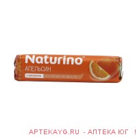 Натурино пастилки с соком апельсина 36.4г нидерланды