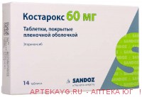 Костарокс таб. п/о плён. 60мг №14