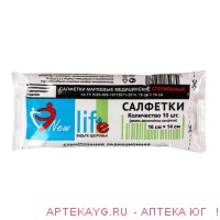 Салфетки стерильные двухслойные "лайф" new 16х14 х20