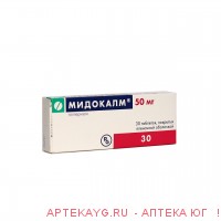 Мидокалм табл п/о плен 50 мг х30 ^