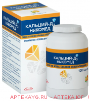 Кальций д3 никомед таб. жеват. 500мг+200ме №120 (апельсин.)
