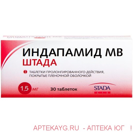 Индапамид 1 5 инструкция. Индапамид МВ Штада 1.5. Индапамид 1.5 мг 30. Индапамид Штада 2.5. Индапамид stada.