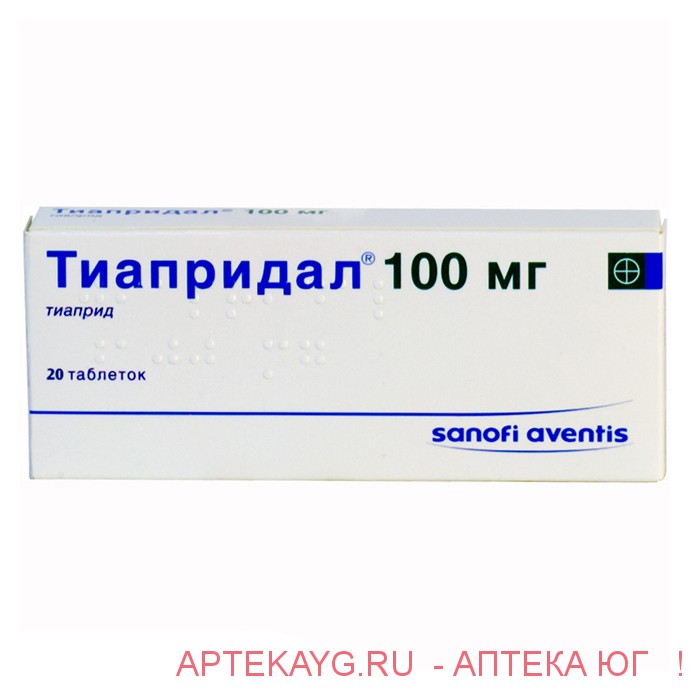 Тиапридал(табл. 100 мг №20)