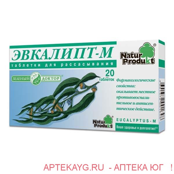 Эвкалипт М №20 паст.