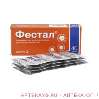 Фестал таб. кишечнораств. п/о №40