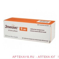 Эликвис табл п/о плен 5 мг х60 # #