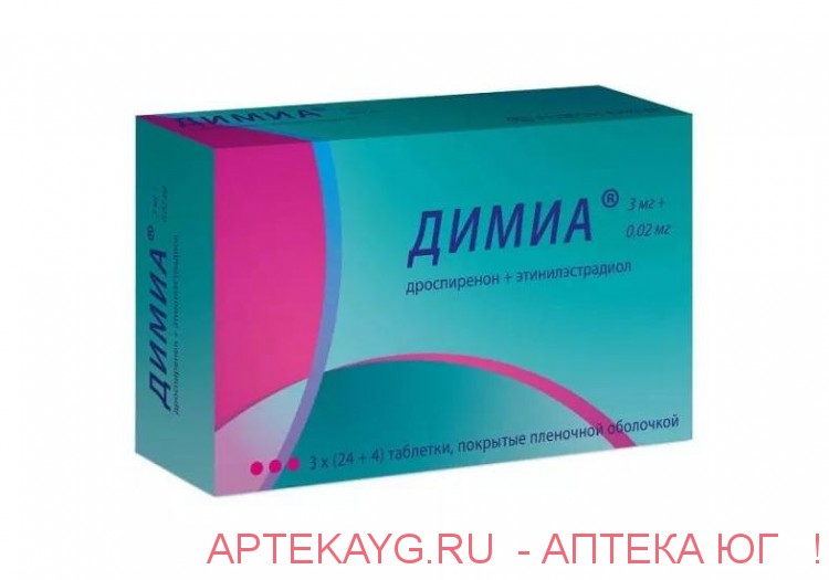 Димиа Таблетки Купить Новосибирск