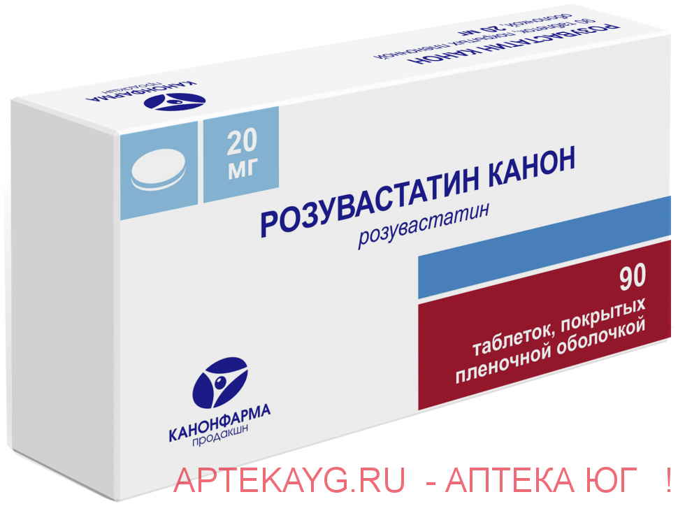 Розувастатин канон 0,02 n90 табл п/плен/оболоч/банка