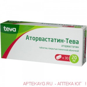 Аторвастатин-тева табл п/о плен 20 мг х30