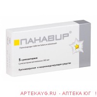 Панавир 200мкг n5 супп ваг