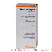 Хемомицин пор. д/сусп. 100 мг/5мл 20 мл (мерн. ложка) х1